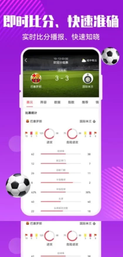 开云app首页截图